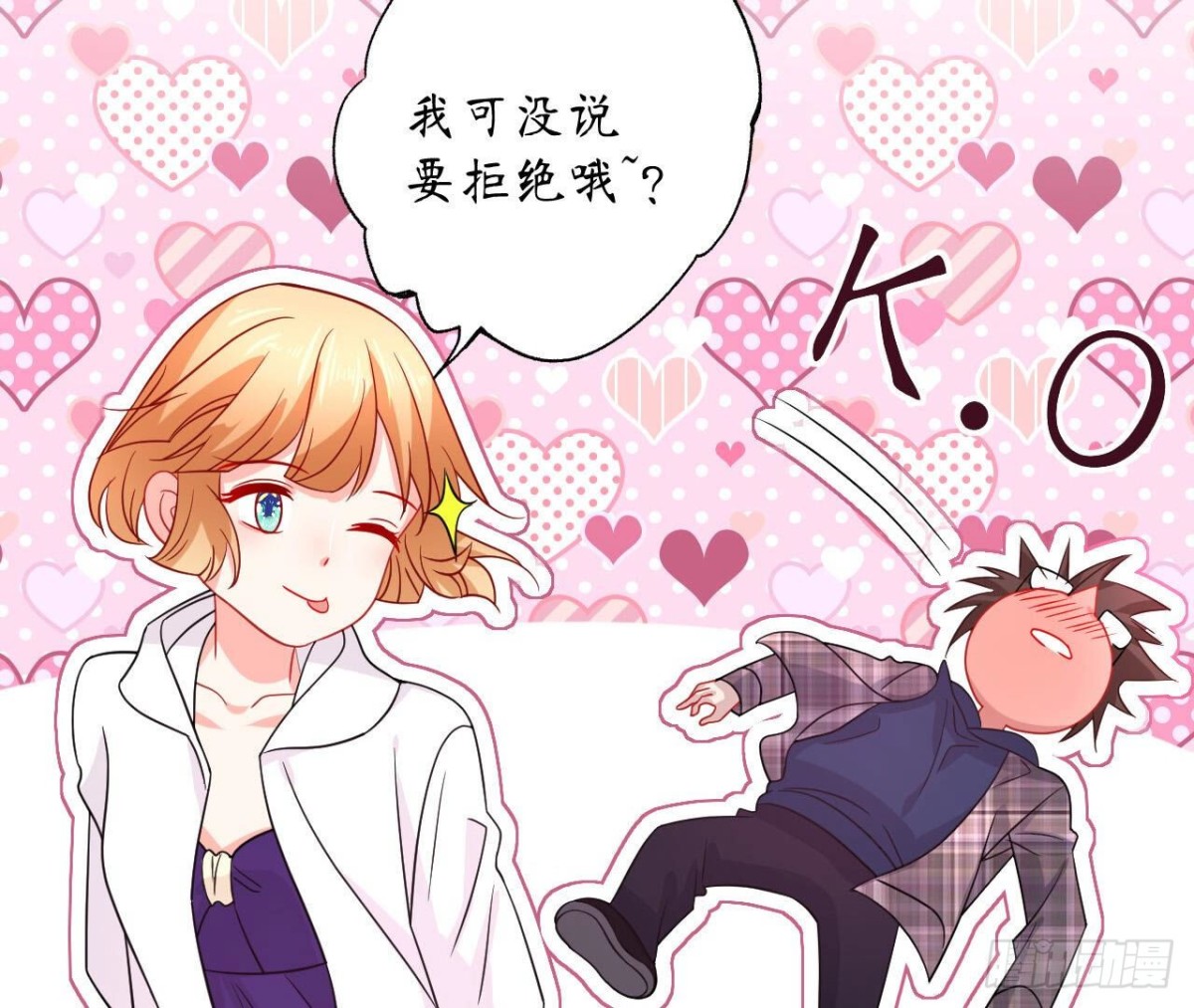 第101话 突然的吻41