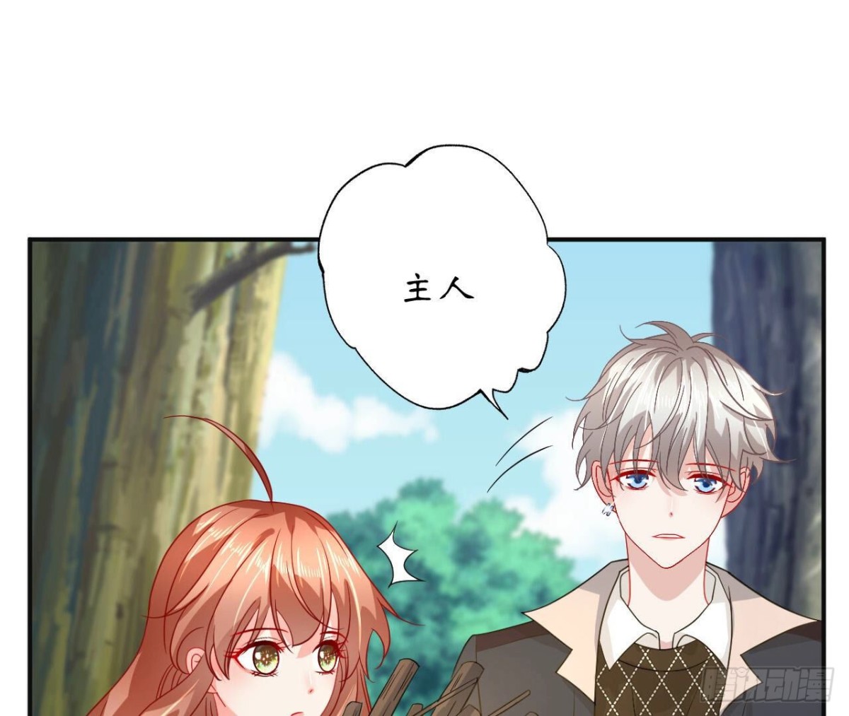 第101话 突然的吻46