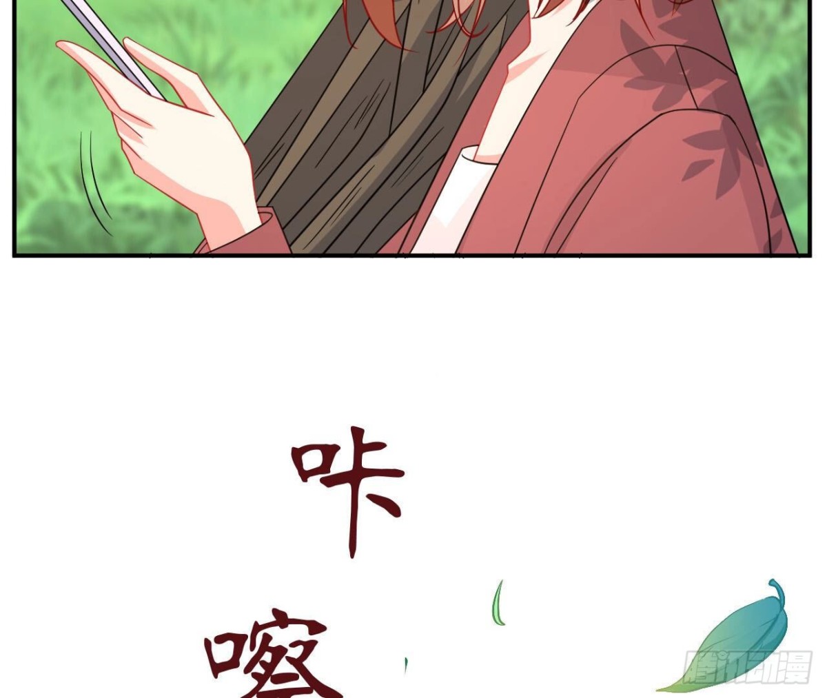 第101话 突然的吻5
