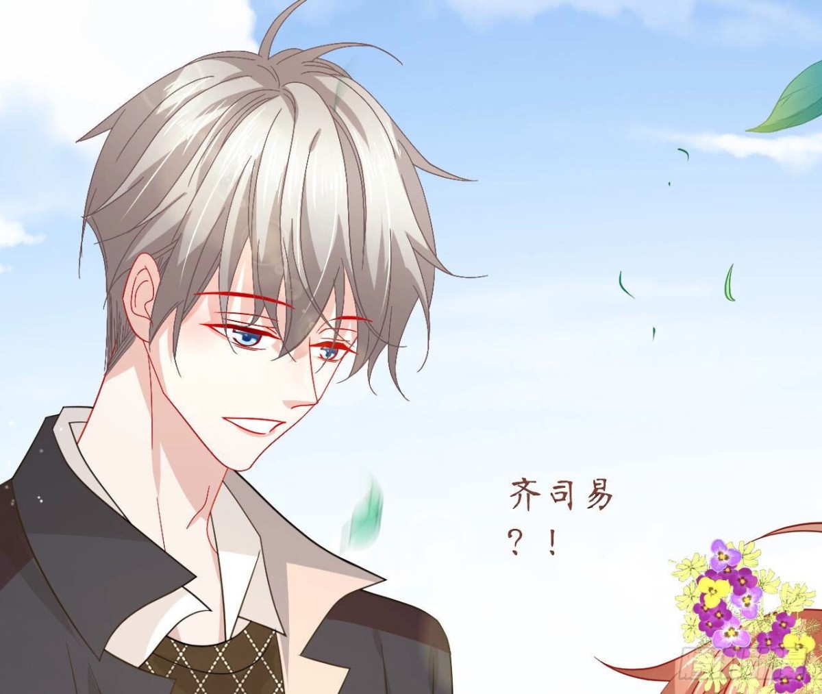 第101话 突然的吻55