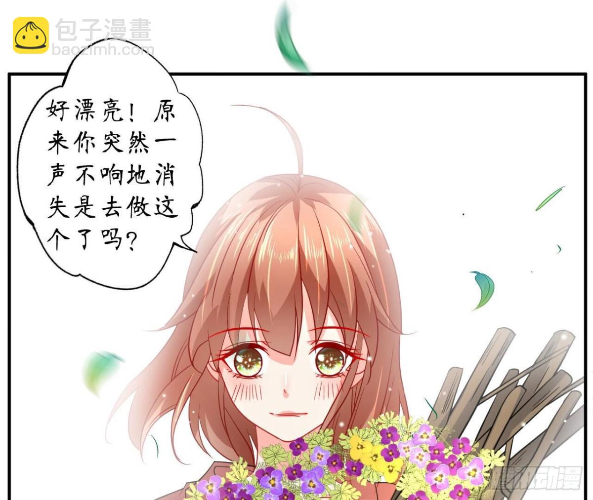 第101话 突然的吻57