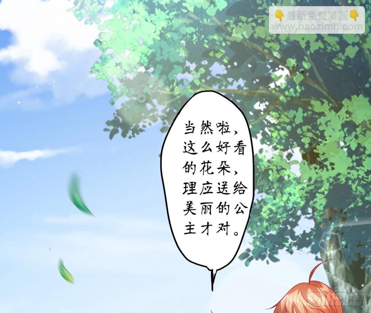 第101话 突然的吻59