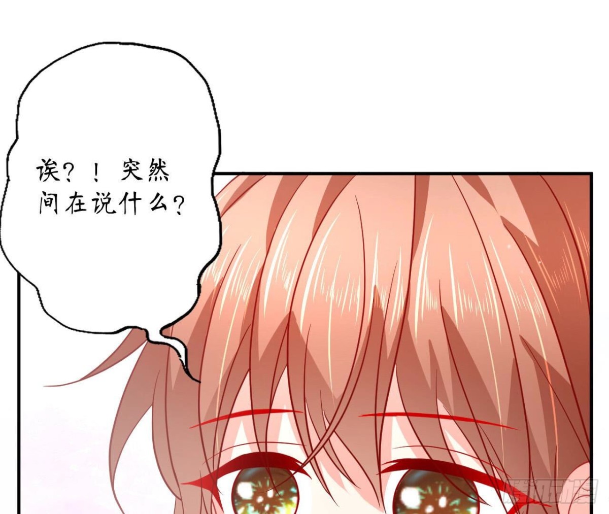 第101话 突然的吻62