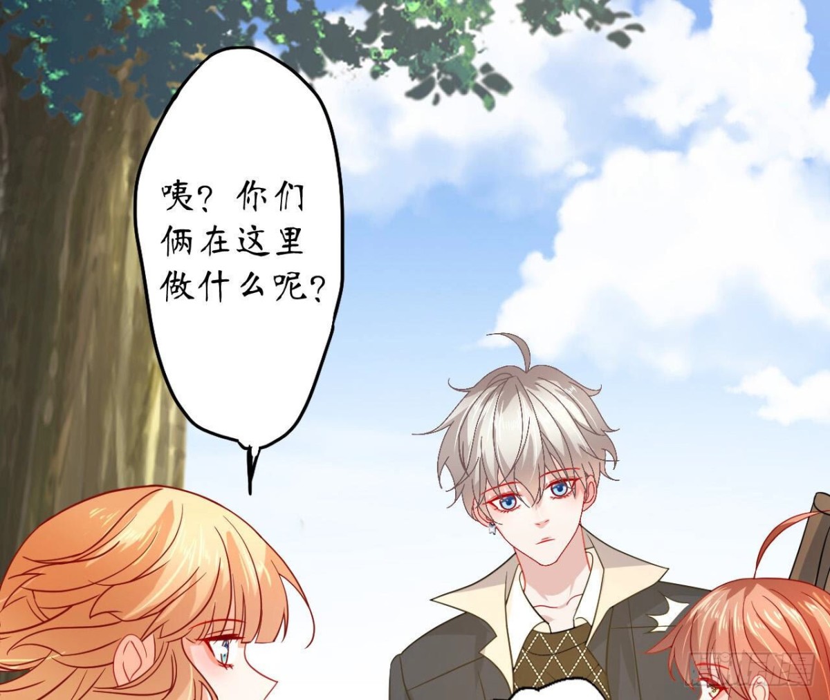 第101话 突然的吻64