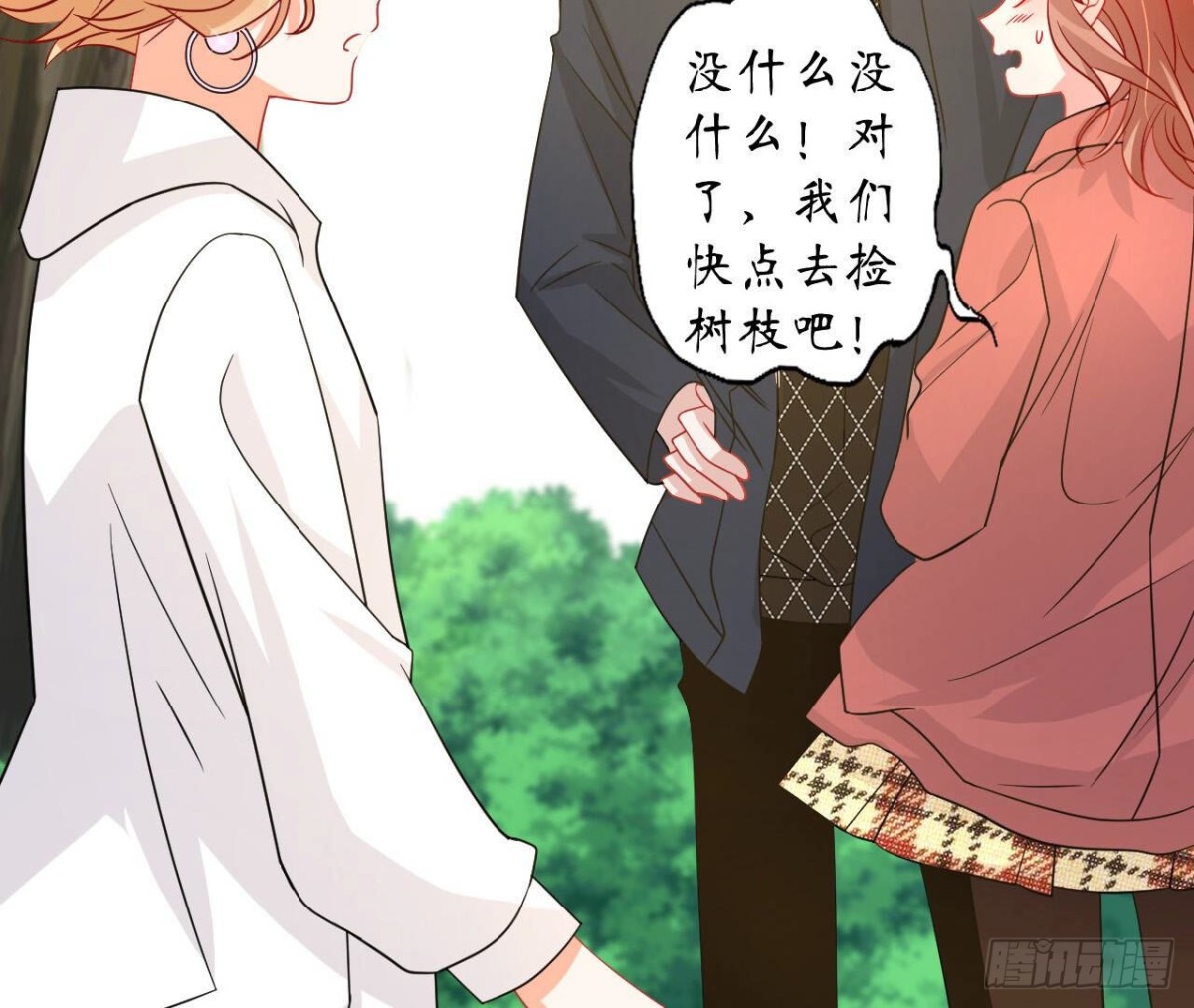 第101话 突然的吻65