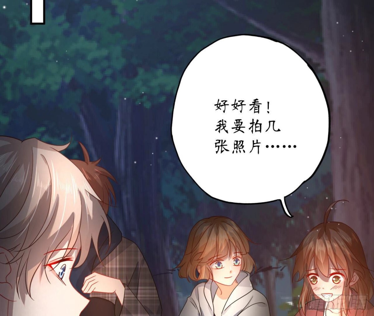 第101话 突然的吻69