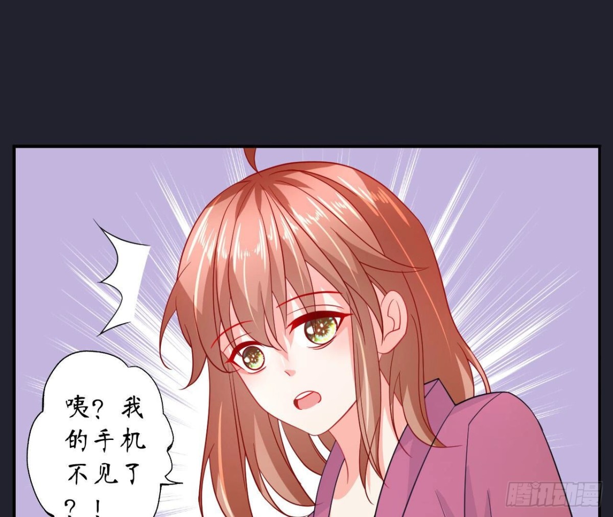 第101话 突然的吻72