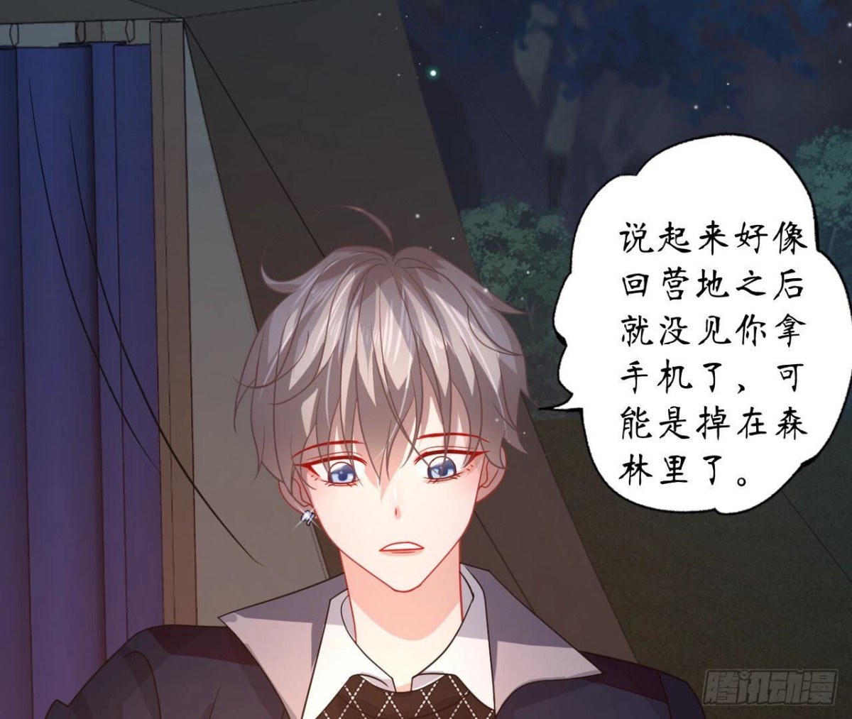 第101话 突然的吻74
