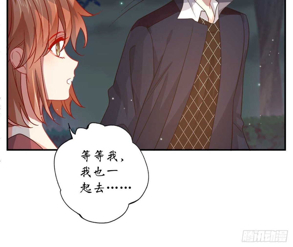 第101话 突然的吻77