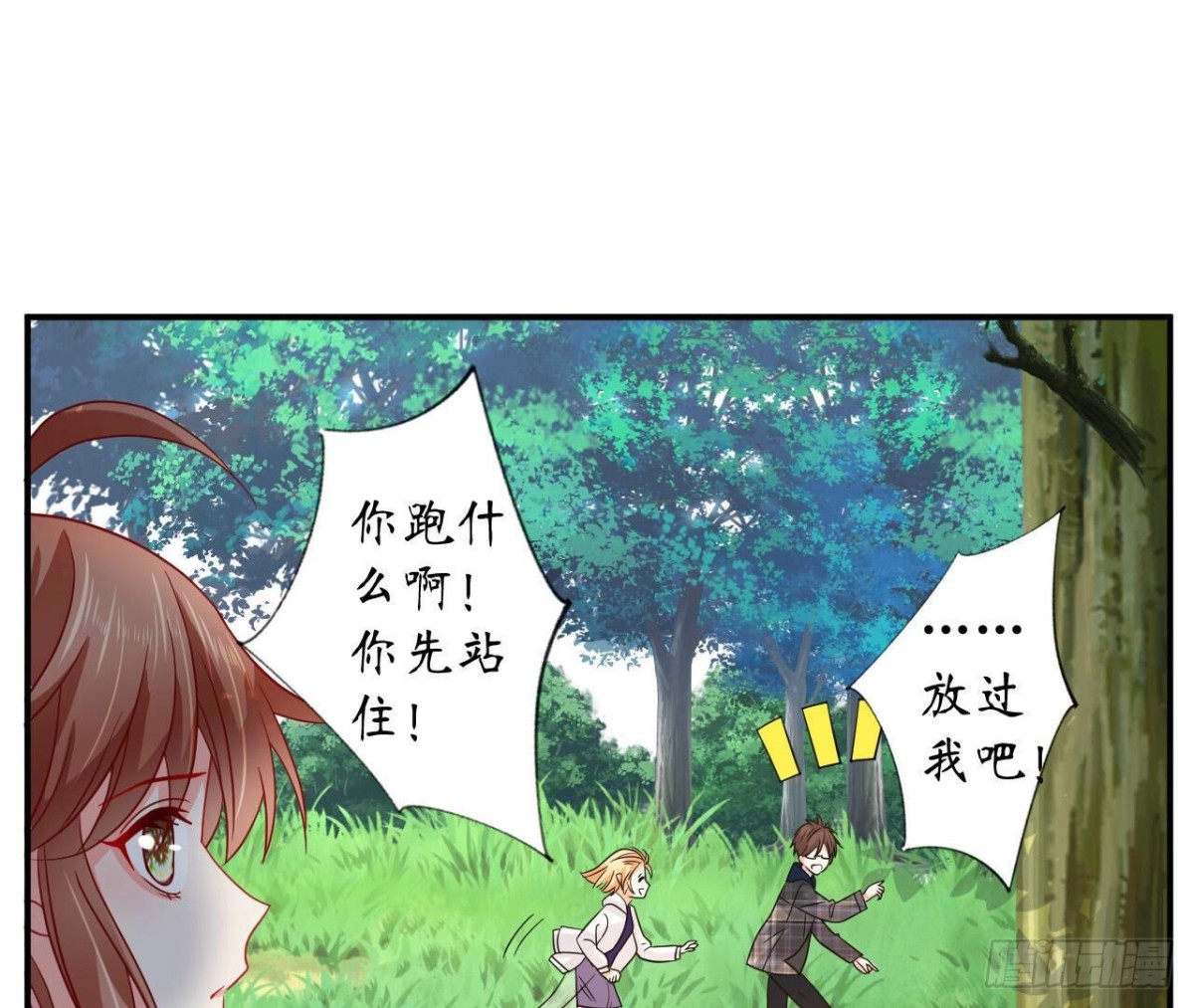第101话 突然的吻8