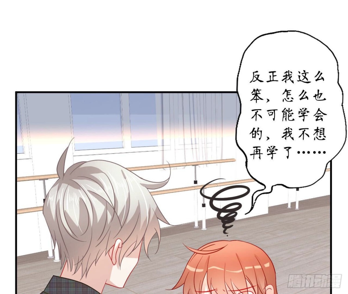 第110话 再度系统异常2