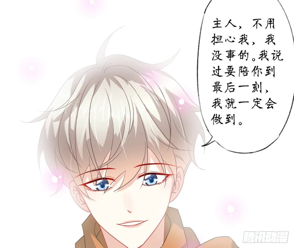 第120话 诀别24