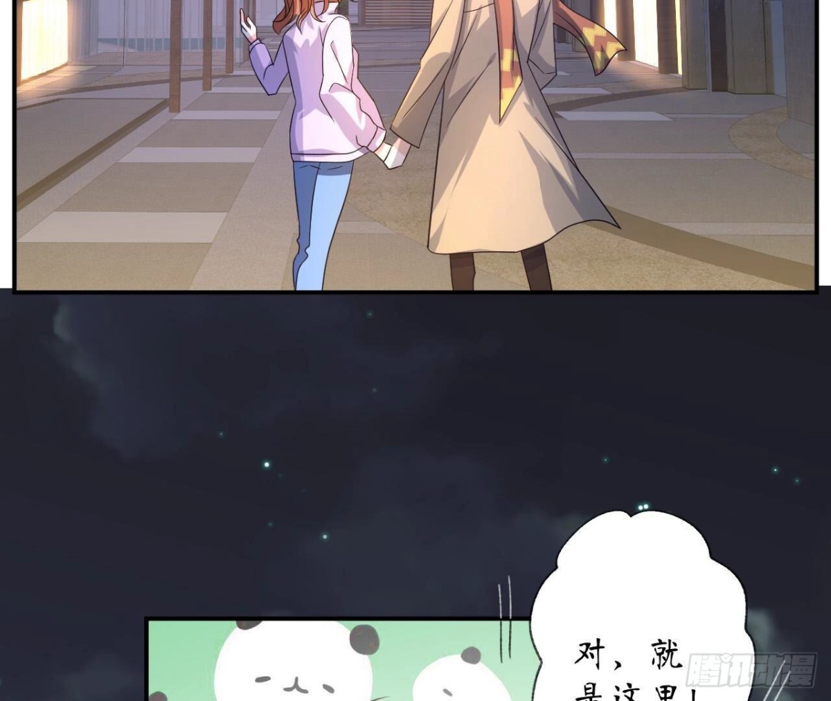 第120话 诀别8