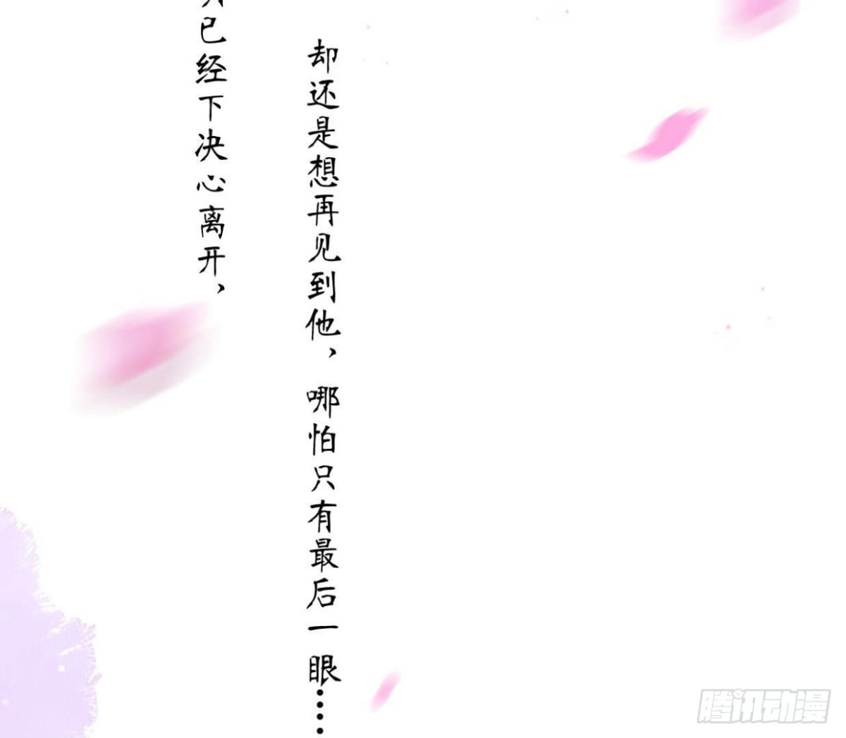 第120话 诀别87