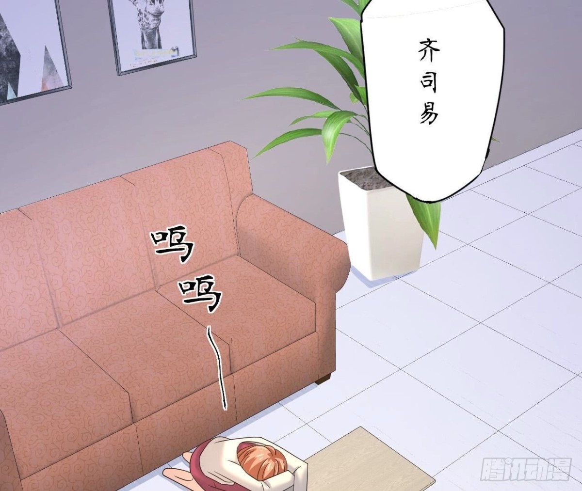 第125话 我想你了34