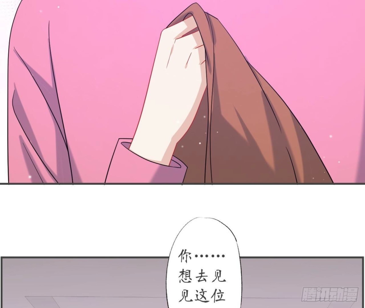 第128话 意外的重逢11