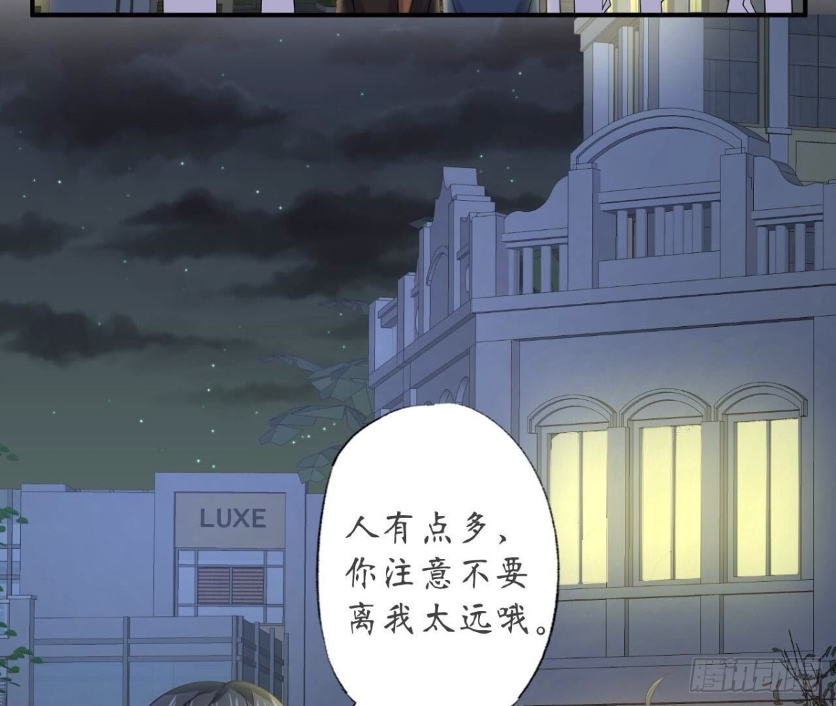 第128话 意外的重逢17