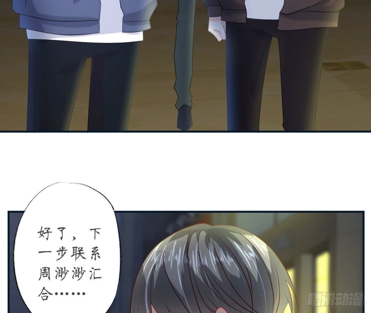 第128话 意外的重逢19