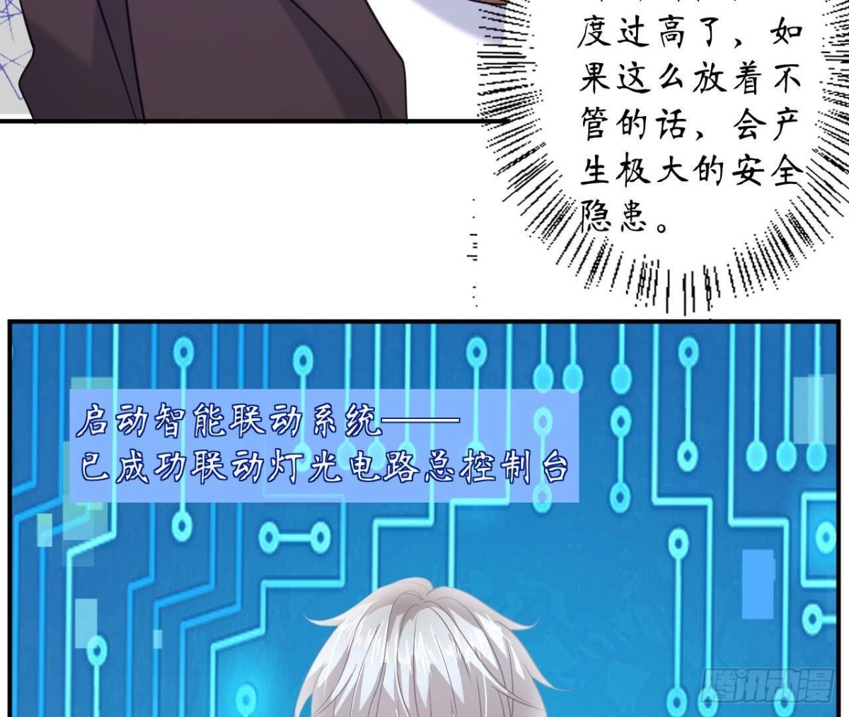 第128话 意外的重逢26
