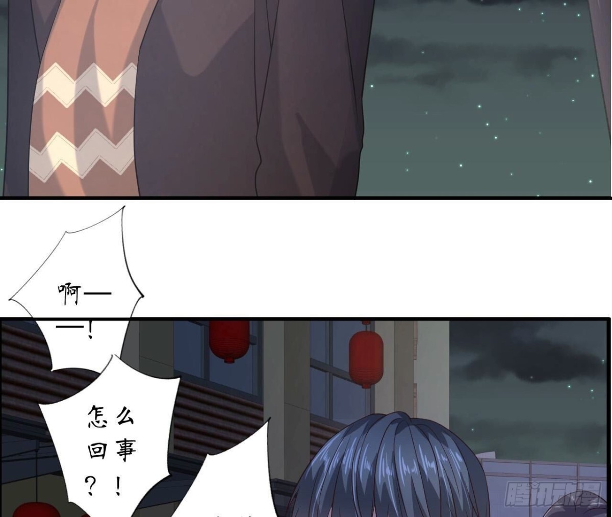 第128话 意外的重逢32