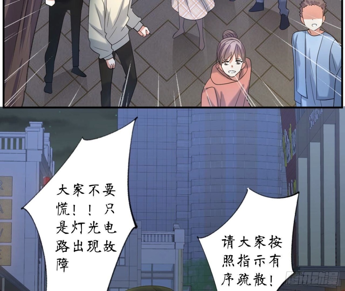 第128话 意外的重逢42