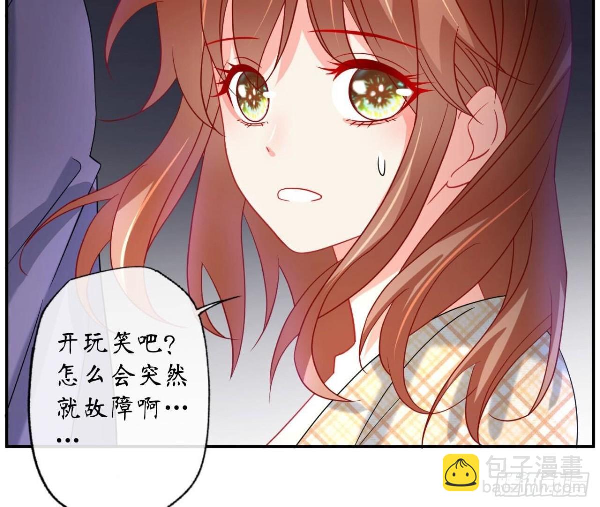 第128话 意外的重逢45