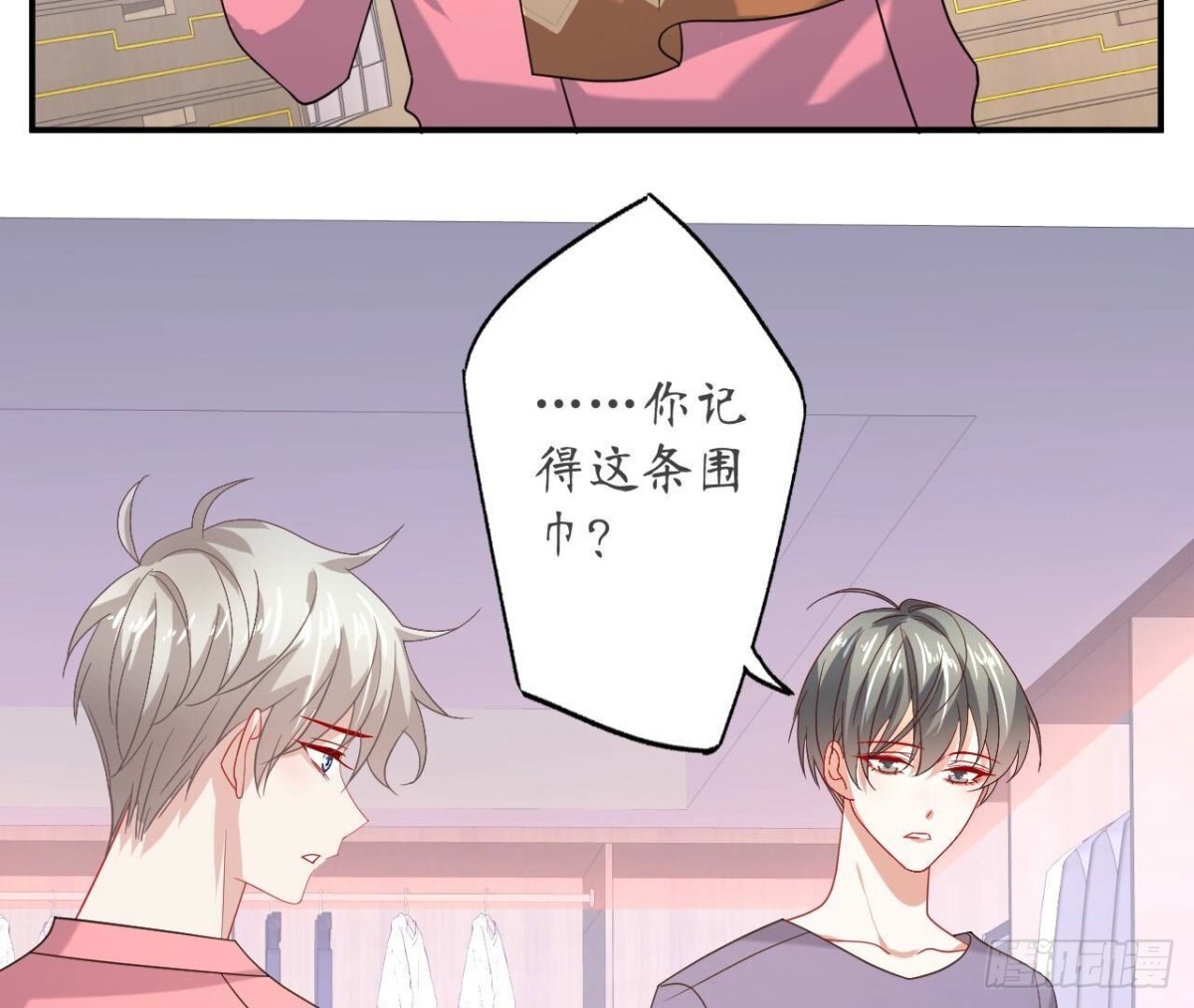第128话 意外的重逢6