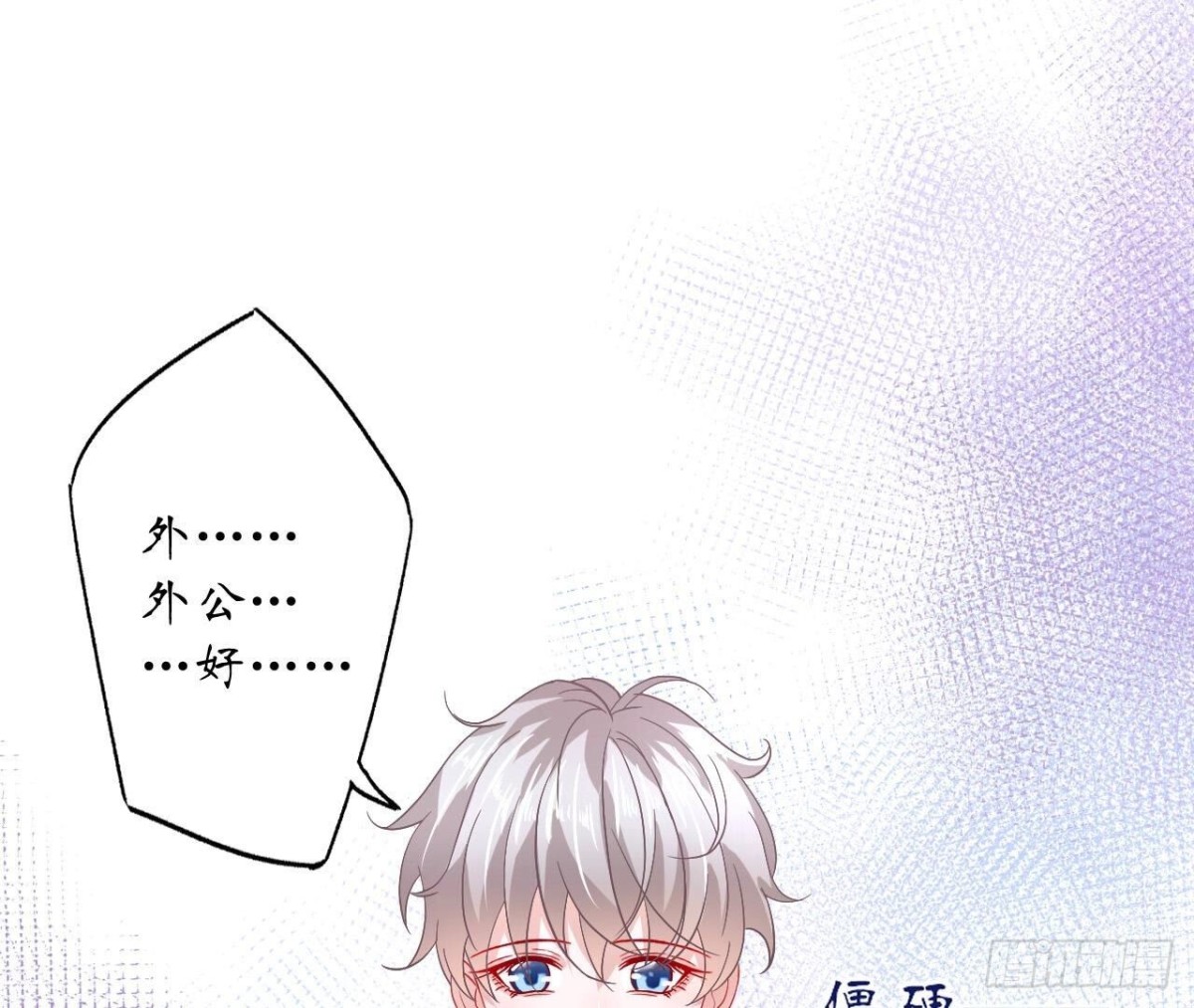 第128话 意外的重逢65