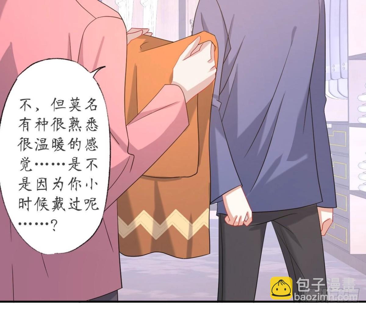 第128话 意外的重逢7