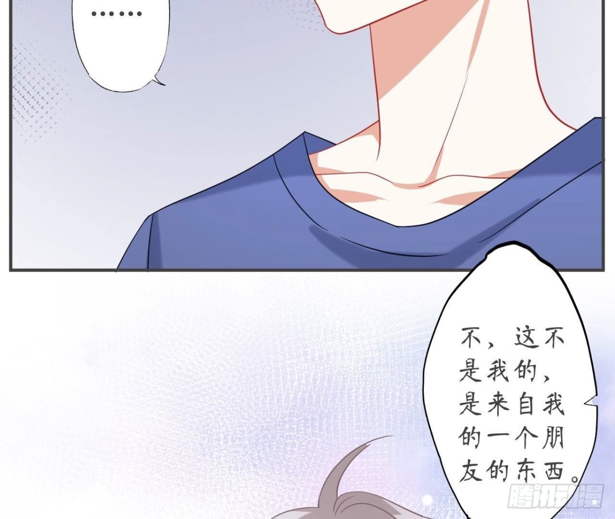 第128话 意外的重逢9