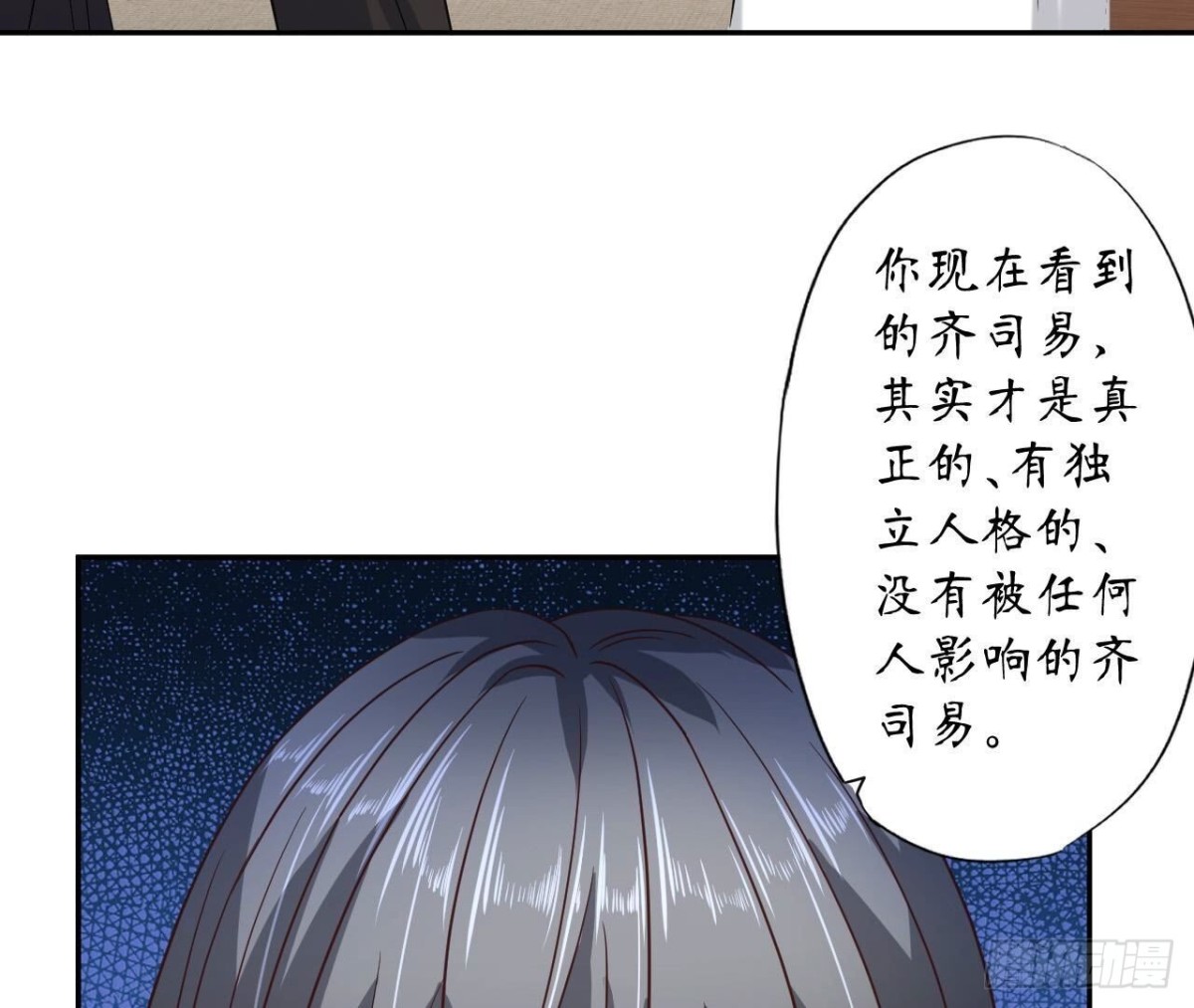 第146话 虚假的爱14