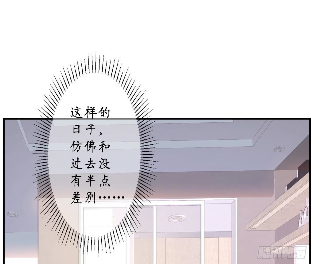 第146话 虚假的爱52