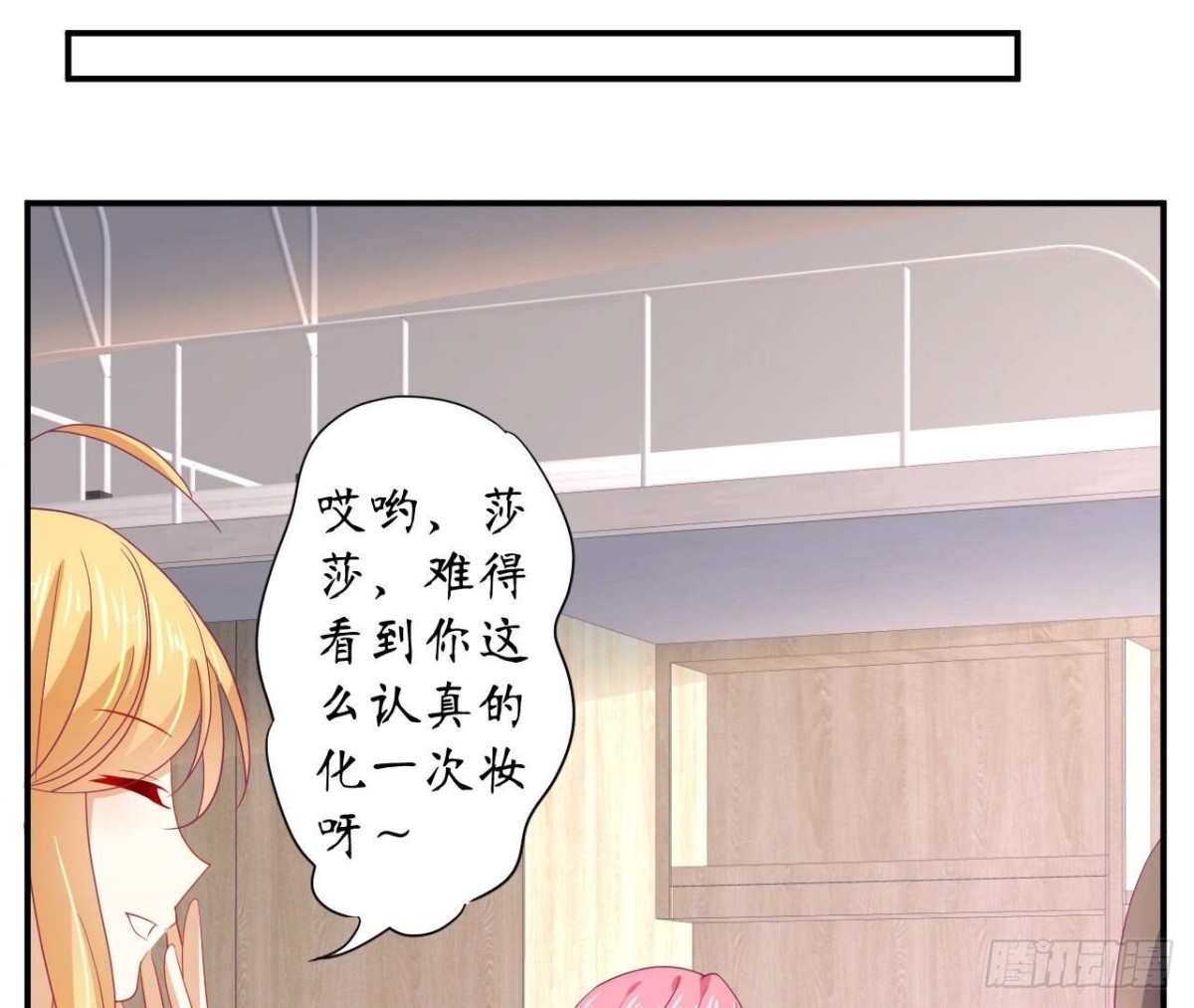 第146话 虚假的爱61