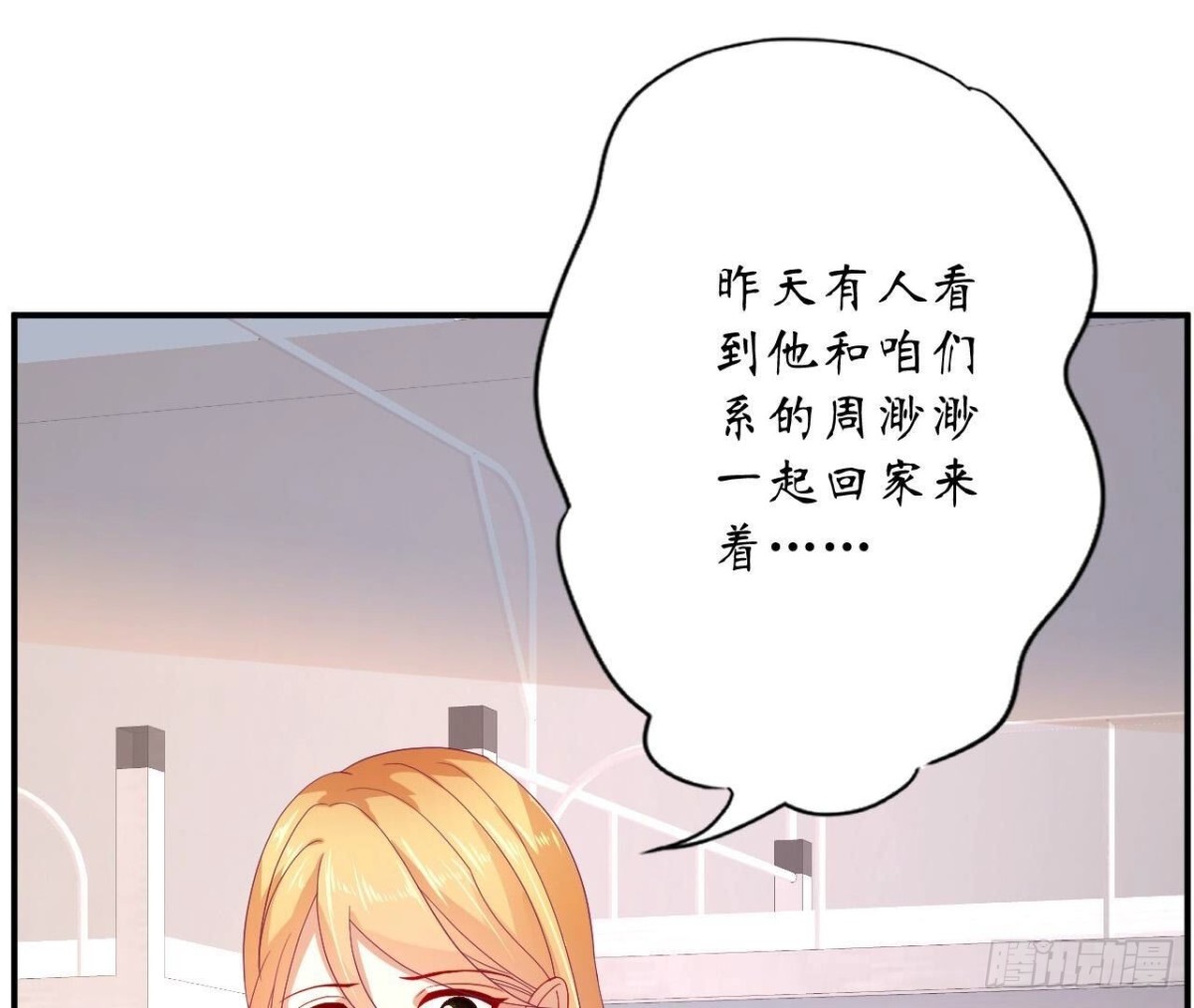 第146话 虚假的爱72