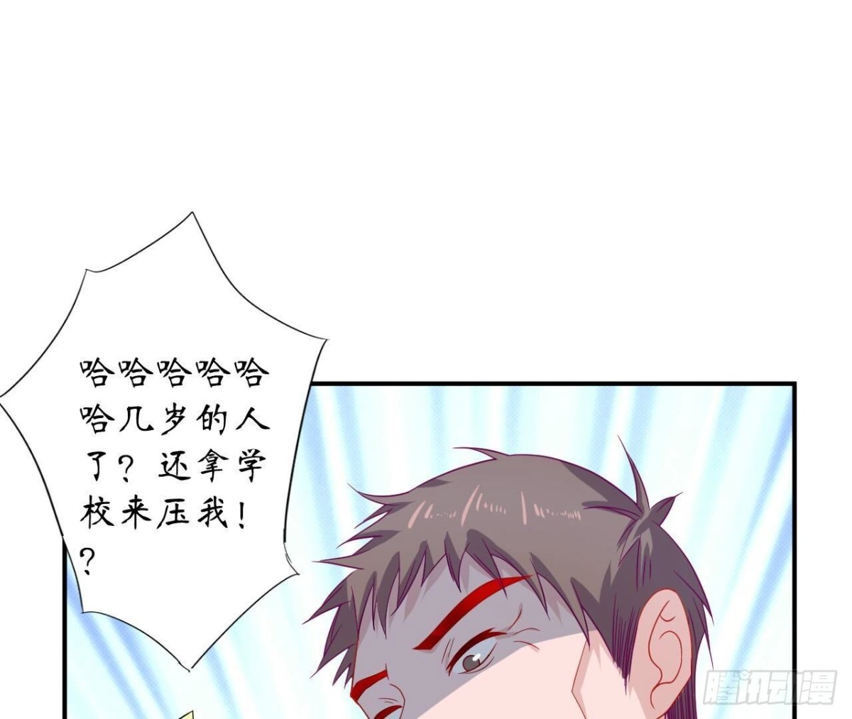第146话 虚假的爱79