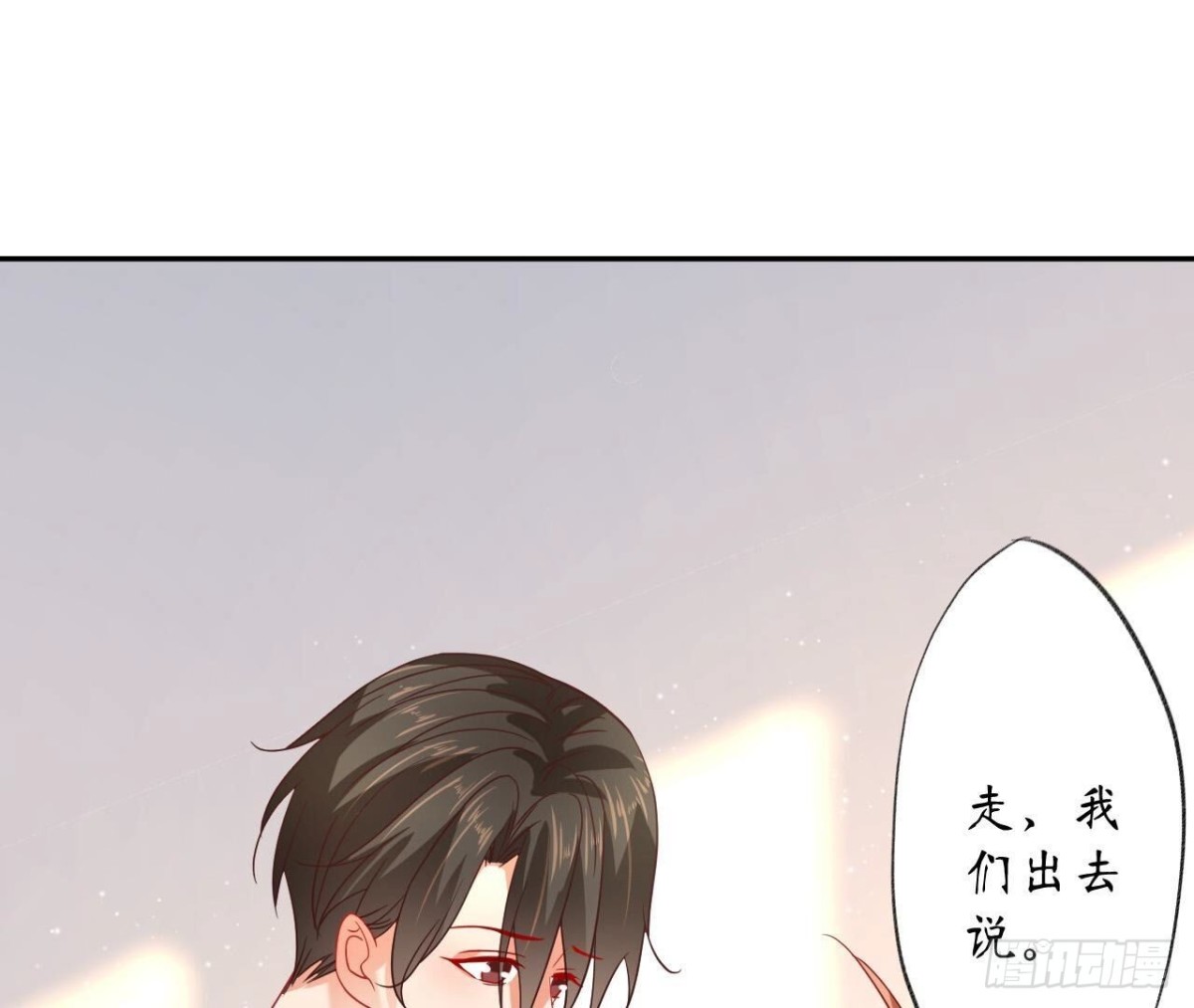 第156话 秘密11