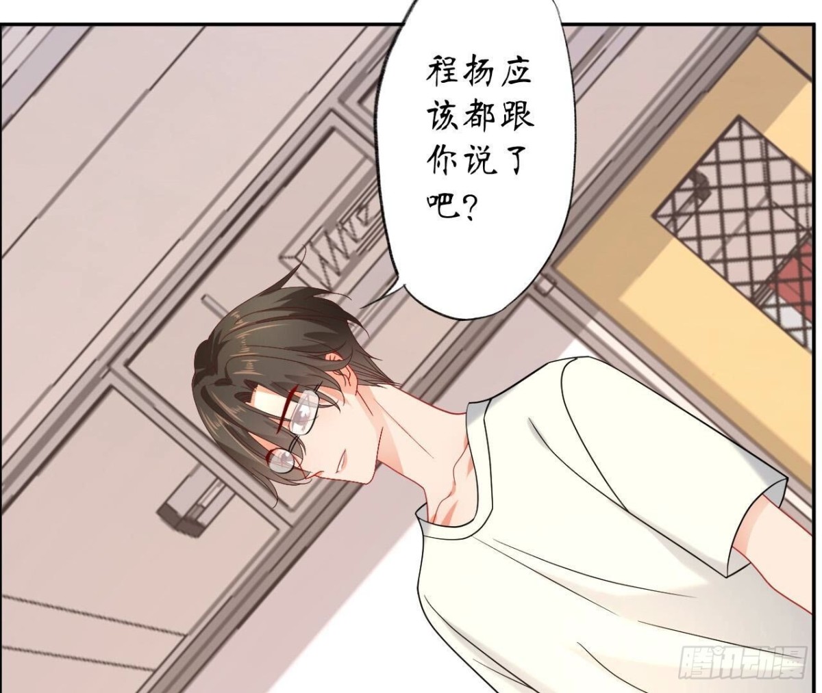 第156话 秘密19