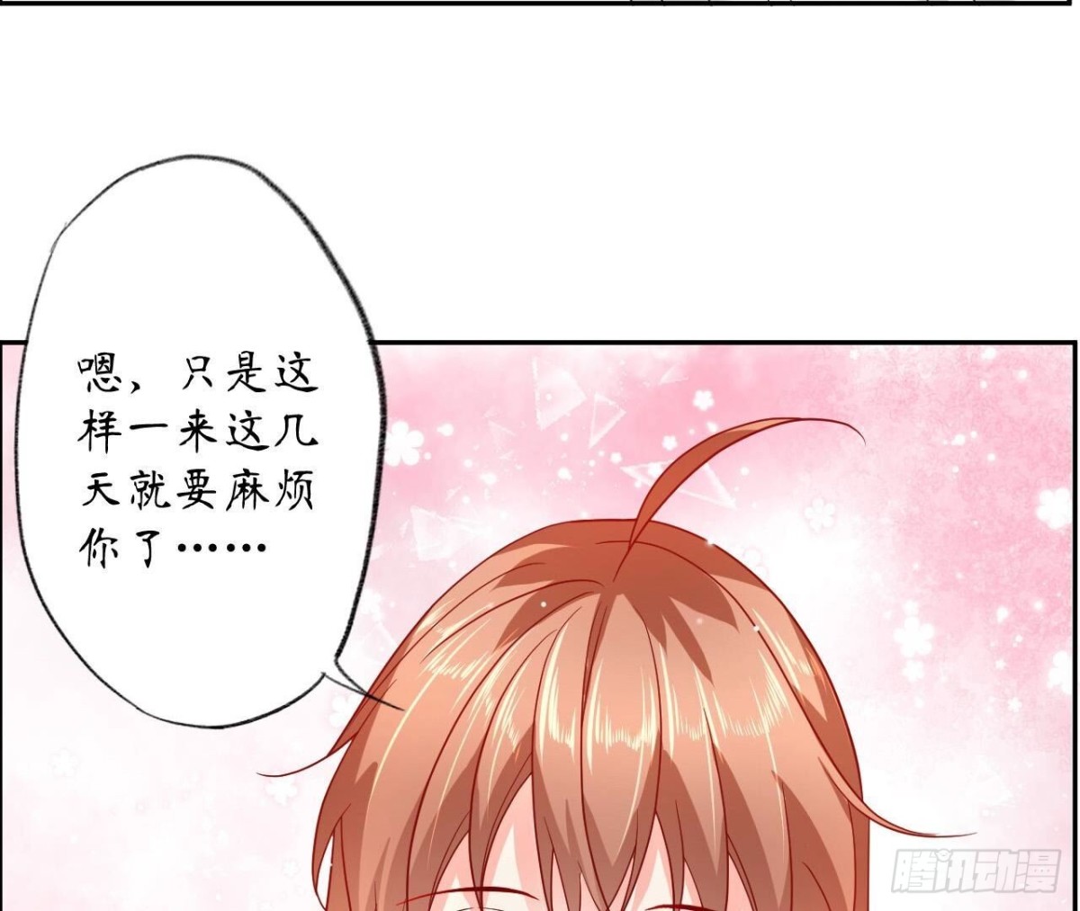第156话 秘密21