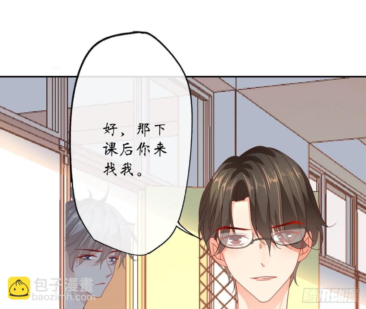 第156话 秘密28