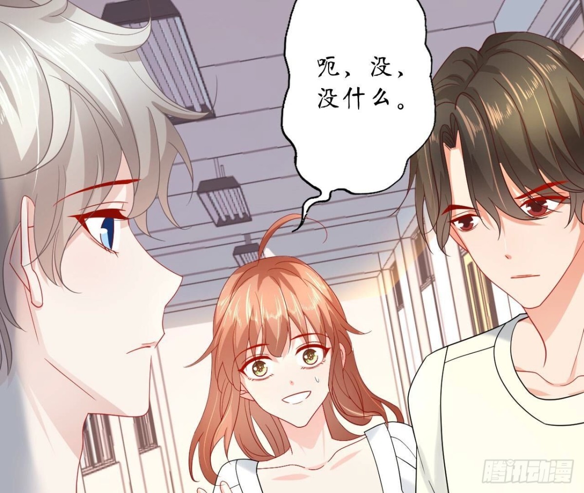 第156话 秘密36
