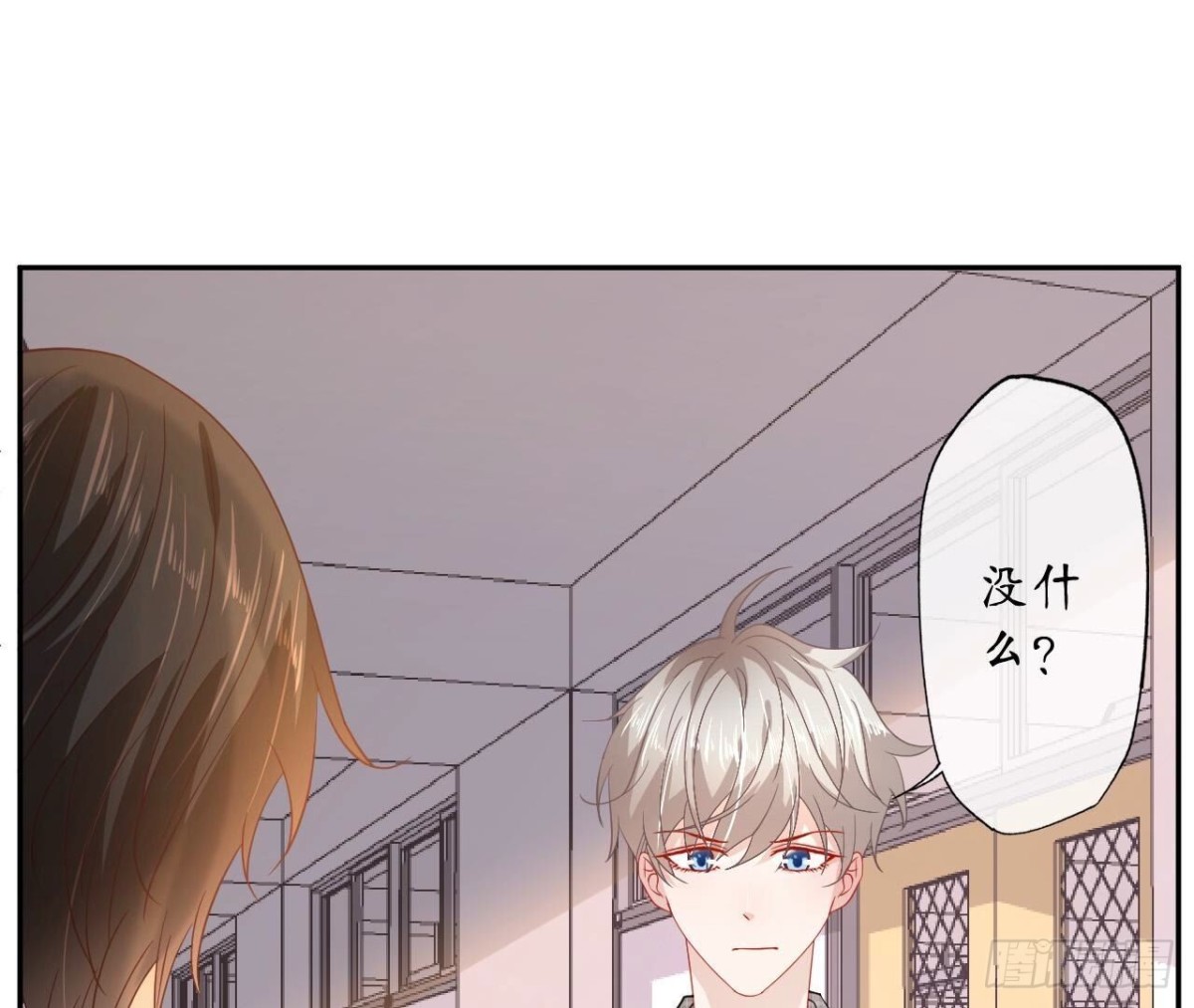 第156话 秘密38