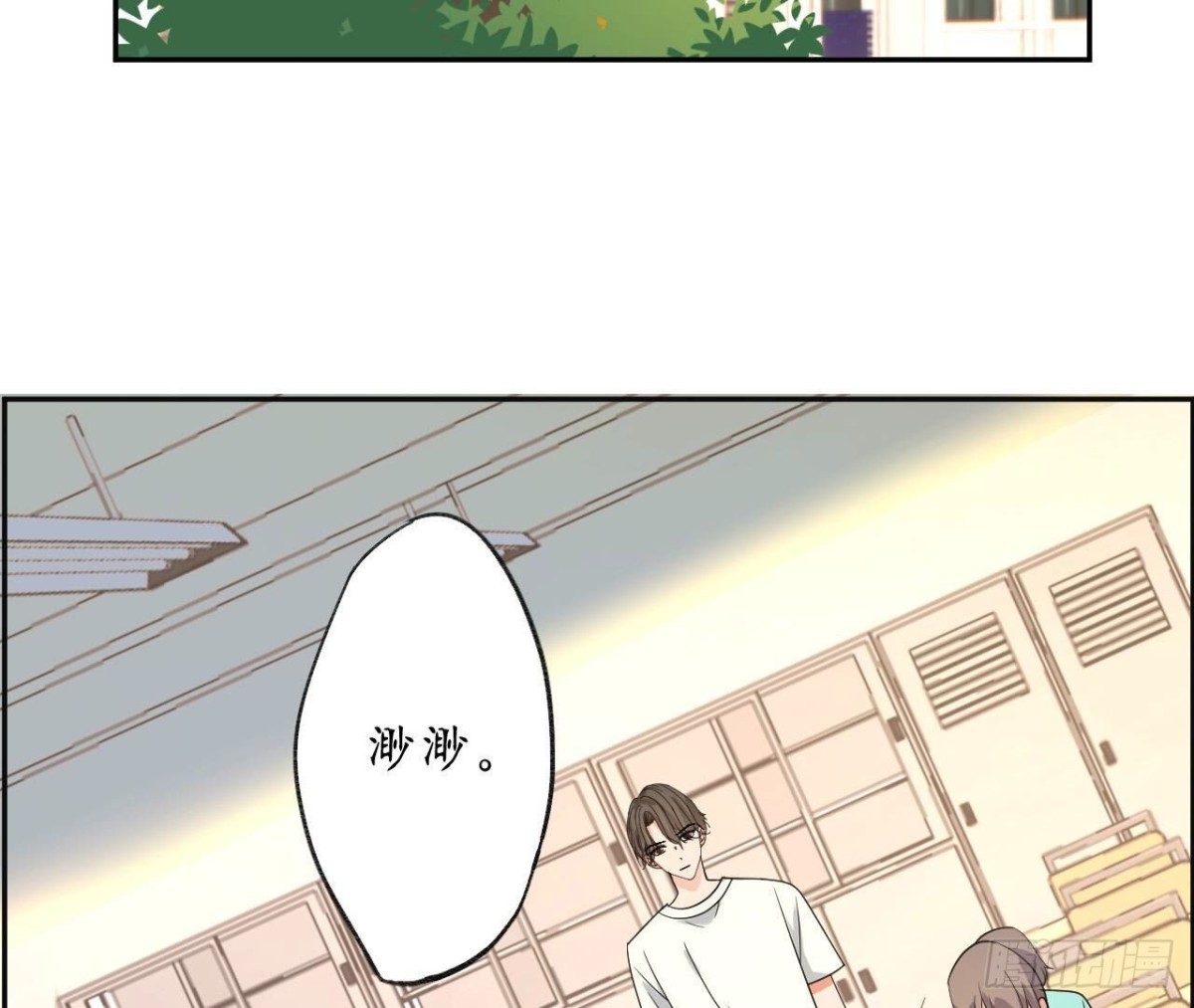 第156话 秘密4