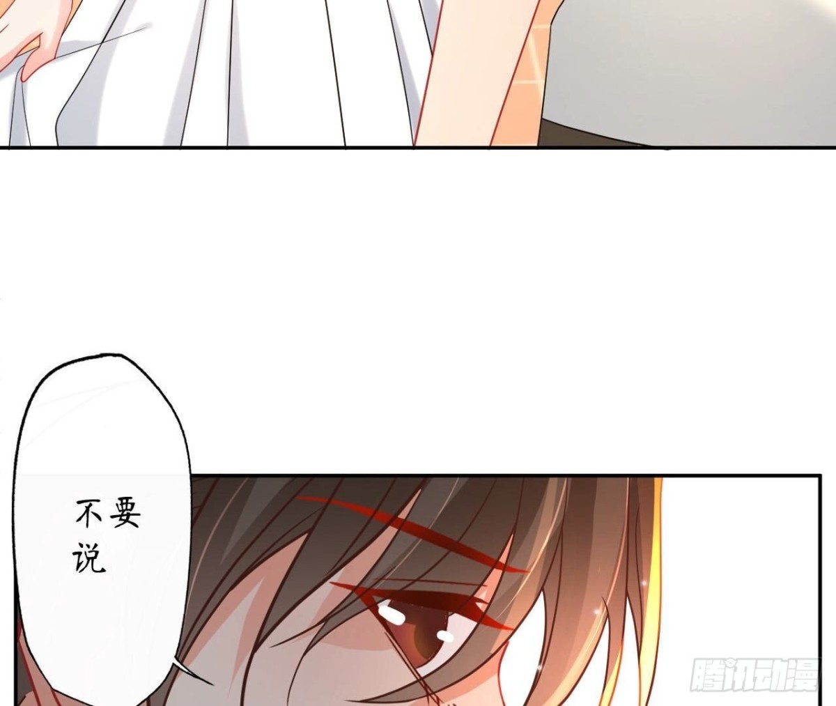 第156话 秘密43