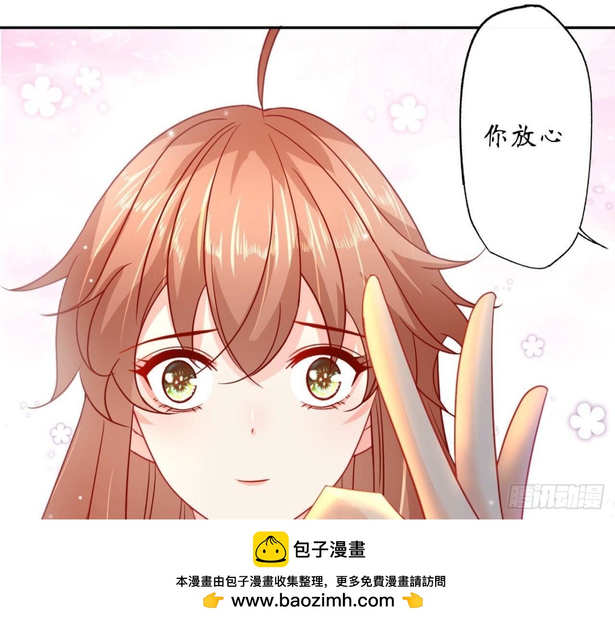 第156话 秘密53