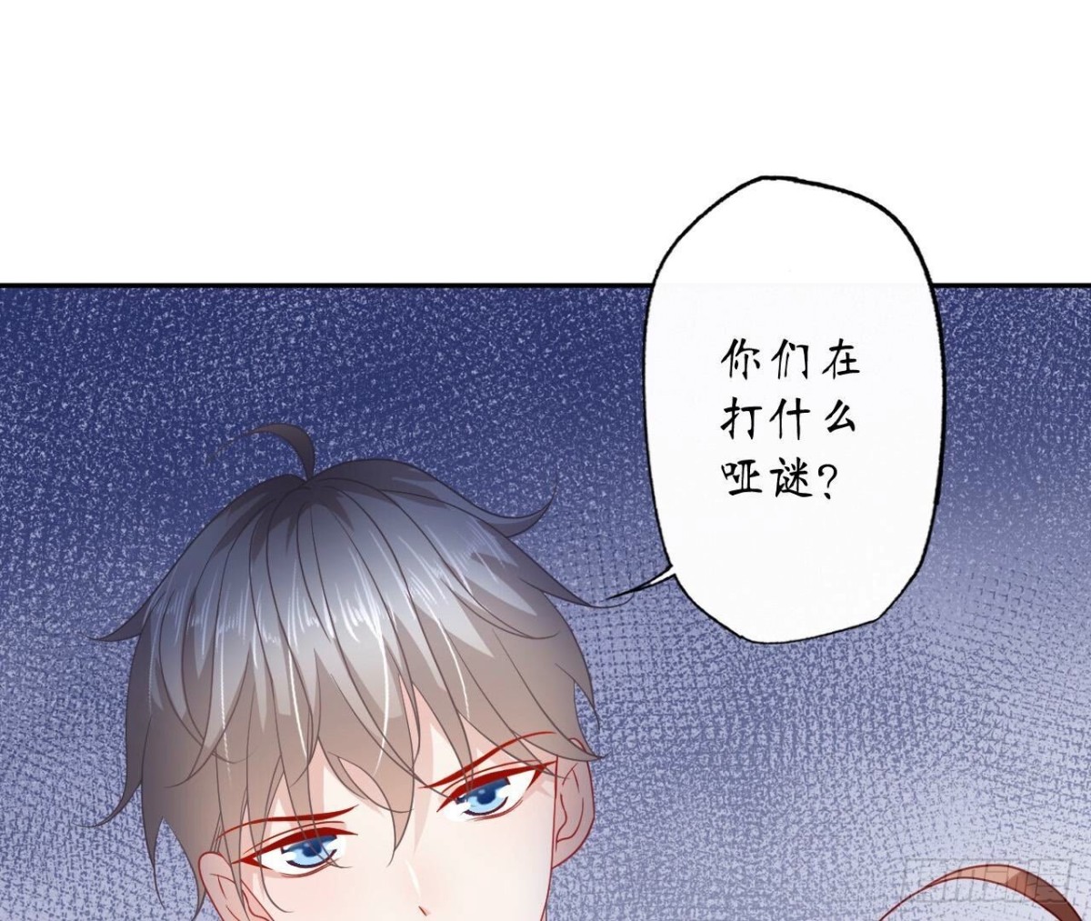 第156话 秘密55
