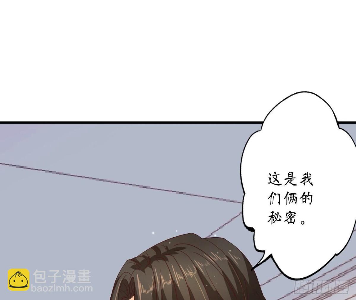 第156话 秘密59