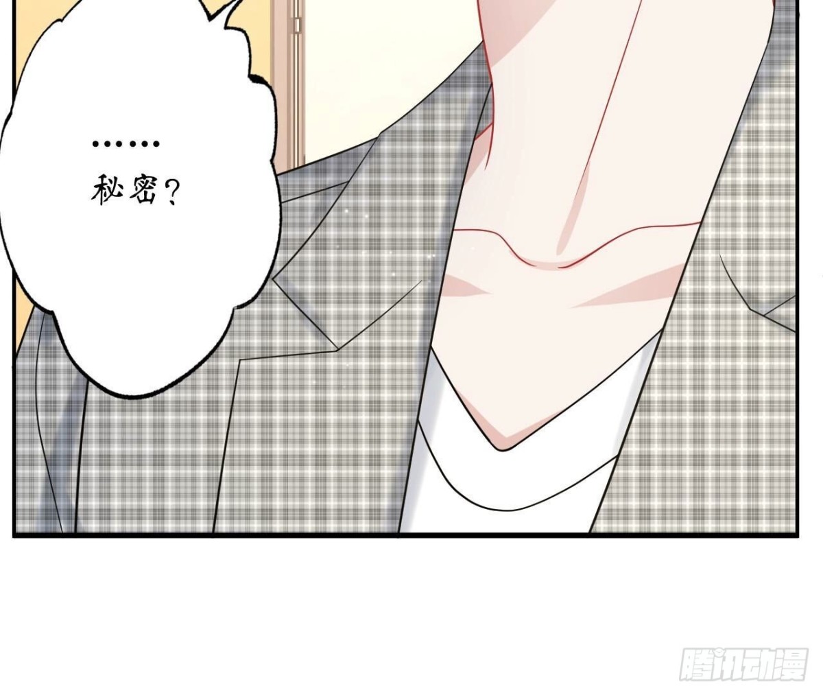 第156话 秘密67