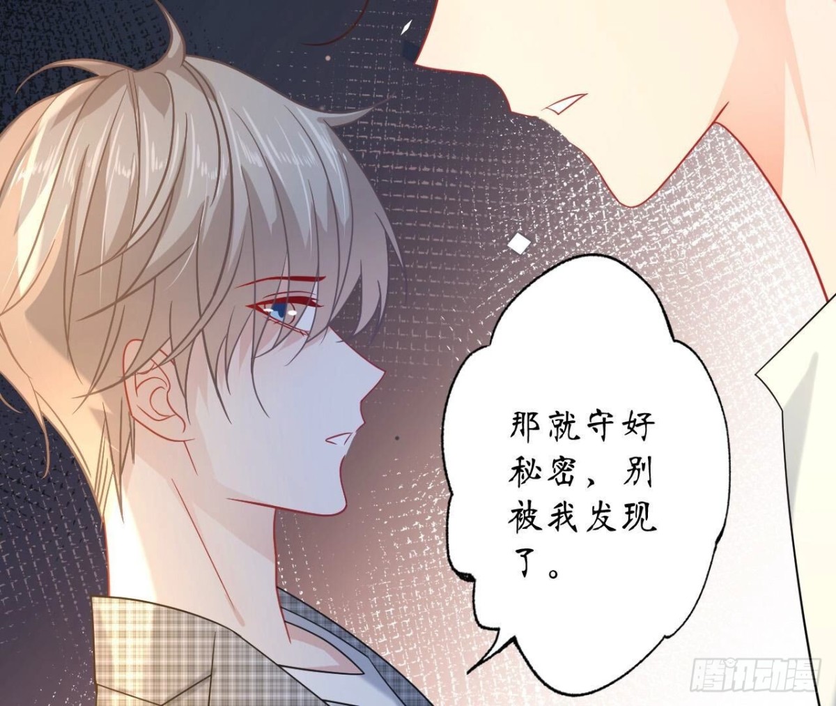第156话 秘密69