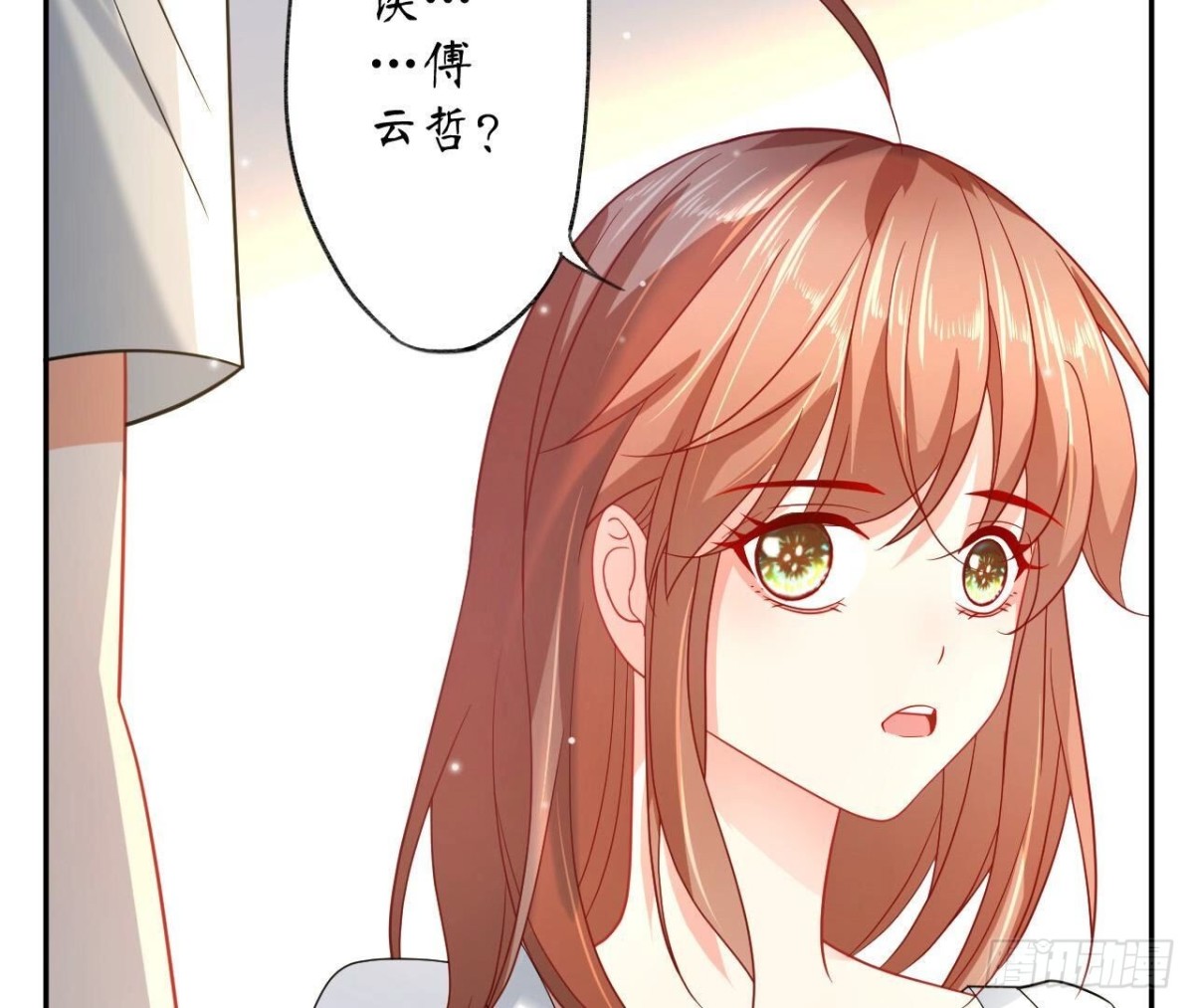 第156话 秘密7