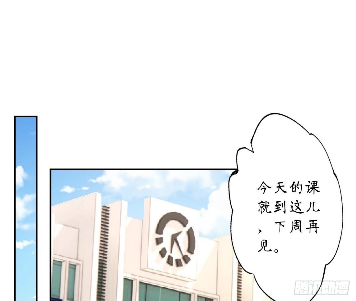 第156话 秘密74